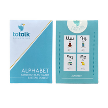 Load image into Gallery viewer, Flashcards - Alphabet (Eastern Dialect)