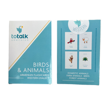 Load image into Gallery viewer, Flashcards - Domestic & Wild Animals and Birds