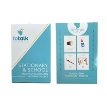 Load image into Gallery viewer, Flashcards - Stationary & School