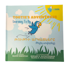 Load image into Gallery viewer, Tootie&#39;s Adventures: Learning to Fly
