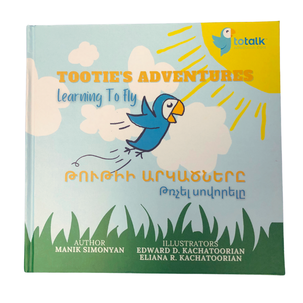 Tootie's Adventures: Learning to Fly