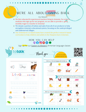 Load image into Gallery viewer, Armenian Alphabet Activity Book