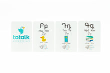 Load image into Gallery viewer, Flashcards - Alphabet (Western Dialect)