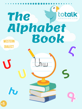 Load image into Gallery viewer, Armenian Alphabet Activity Book