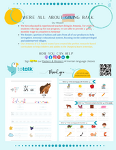 Load image into Gallery viewer, Armenian Alphabet Activity Book