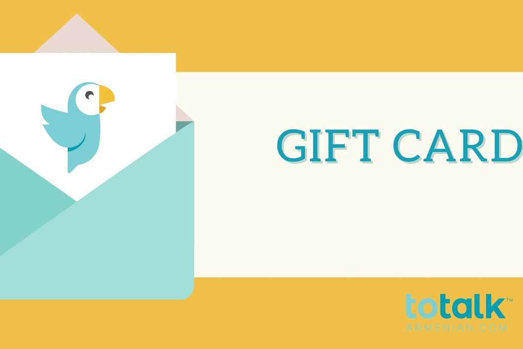 Gift Card (Choose Your Value)