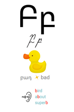Load image into Gallery viewer, Flashcards - Alphabet (Eastern Dialect)