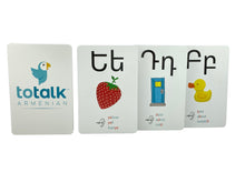 Load image into Gallery viewer, Flashcards - Alphabet (Eastern Dialect)