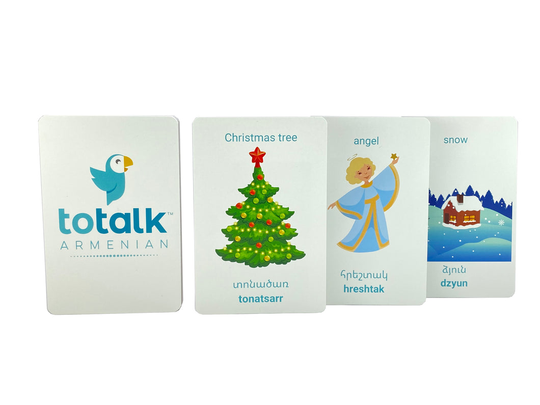 Flashcards - Christmas